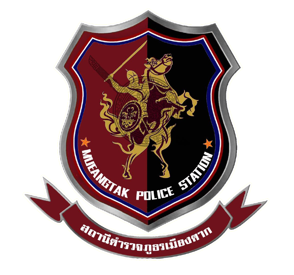 สถานีตำรวจภูธรเมืองตาก logo